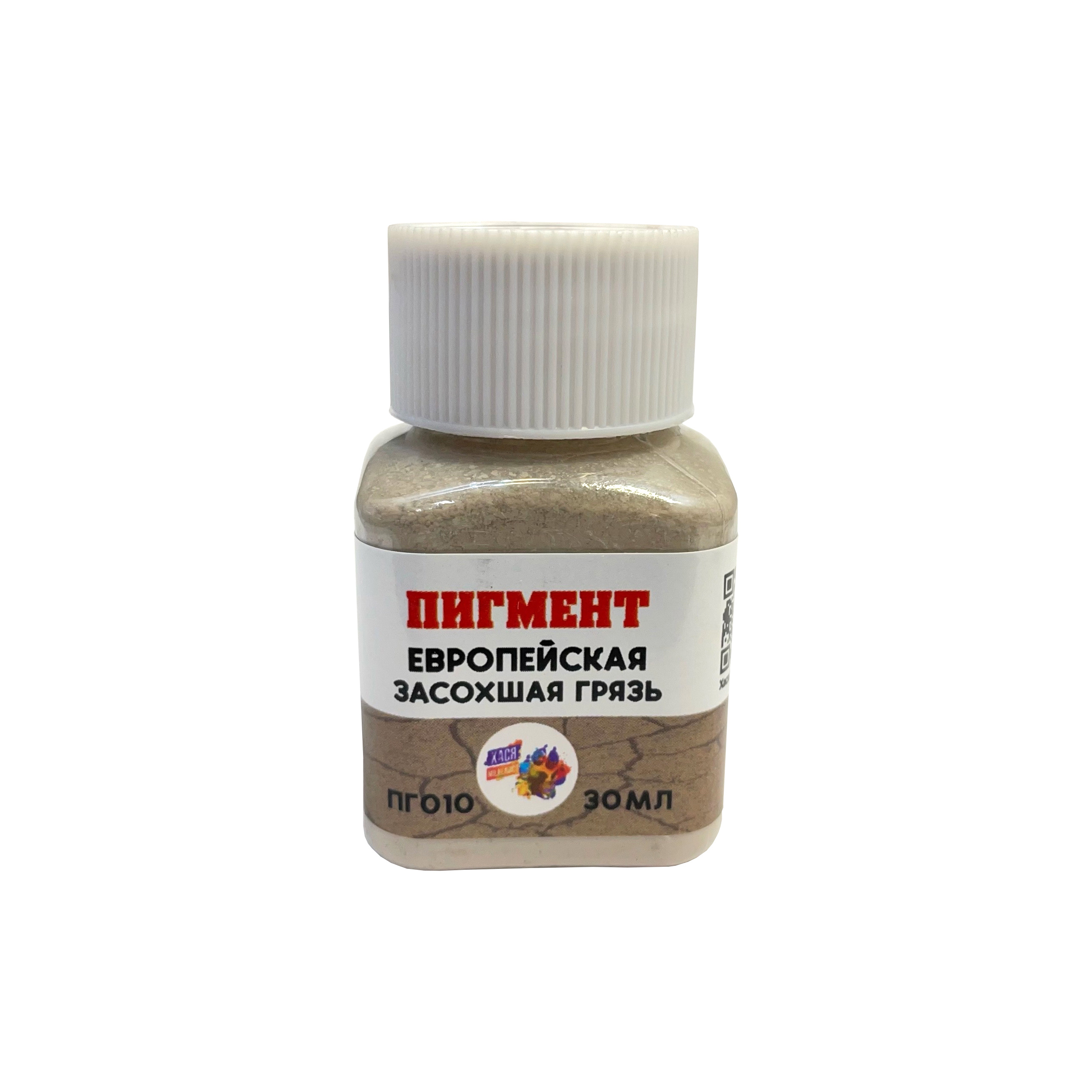 

ПГ010 Пигмент европейская засохшая грязь,30 мл