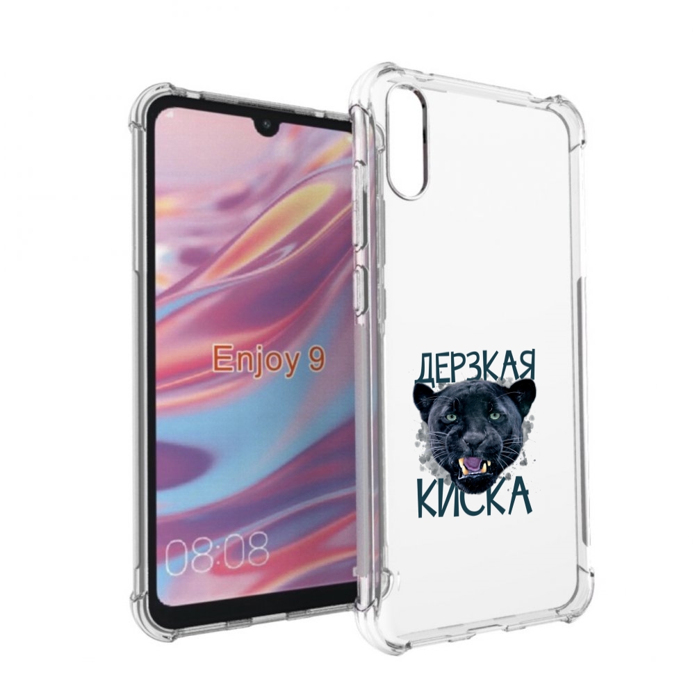 

Чехол бампер MyPads дерзкая киска для Huawei Enjoy 9., Прозрачный, Tocco
