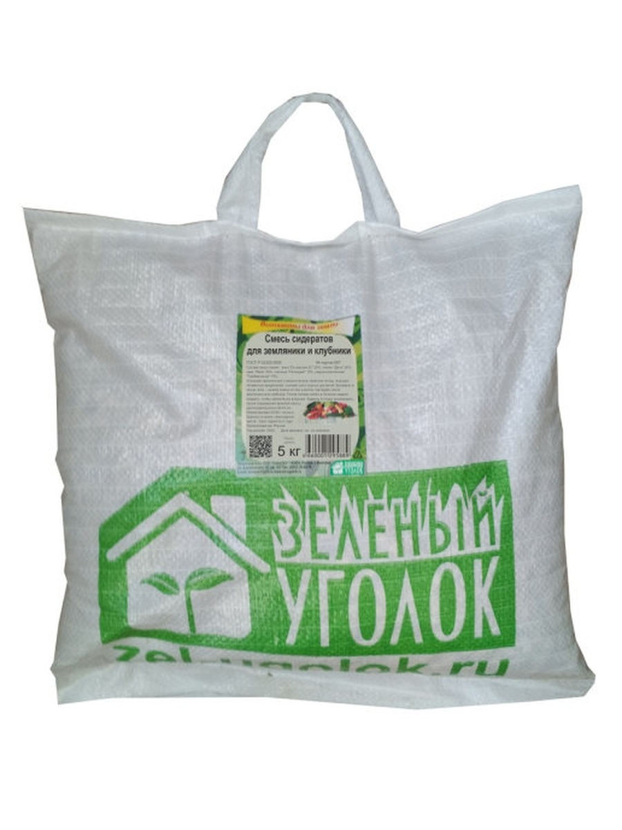 

Семена Зеленый уголок Смесь сидератов для земляники и клубники 5 кг
