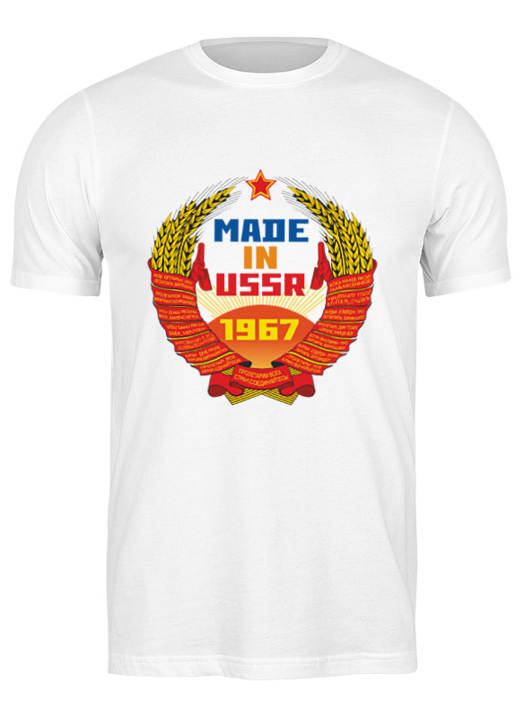 

Футболка мужская Printio Ссср 1967 белая M, Белый, Ссср 1967