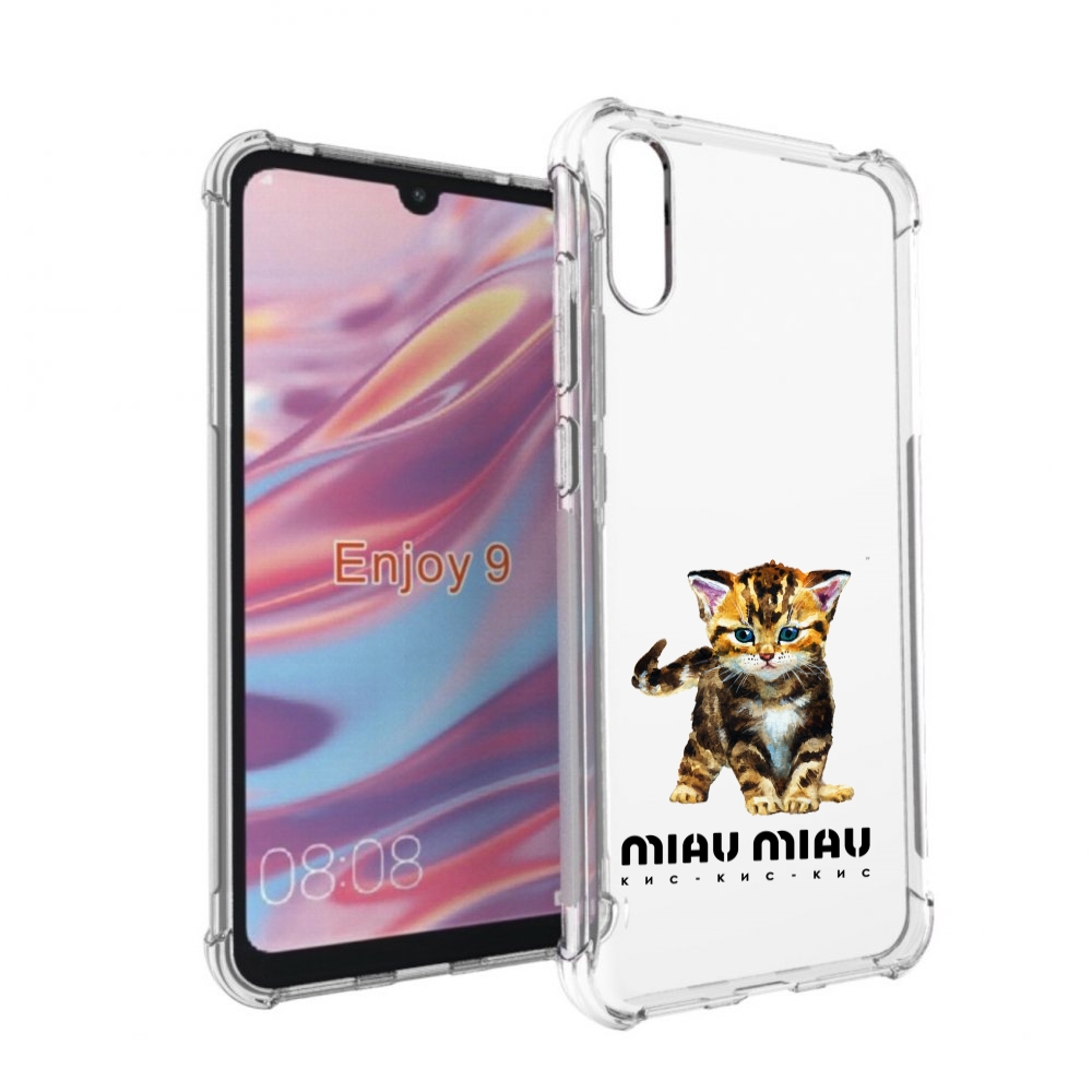 

Чехол бампер MyPads Бренд miau miau для Huawei Enjoy 9., Прозрачный, Tocco