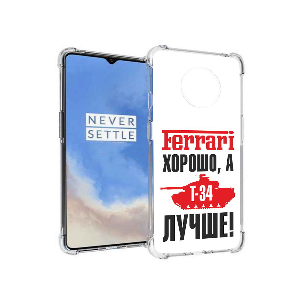 

Чехол MyPads Tocco для OnePlus 7T т 34 лучше (PT227044.138.635), Прозрачный, Tocco