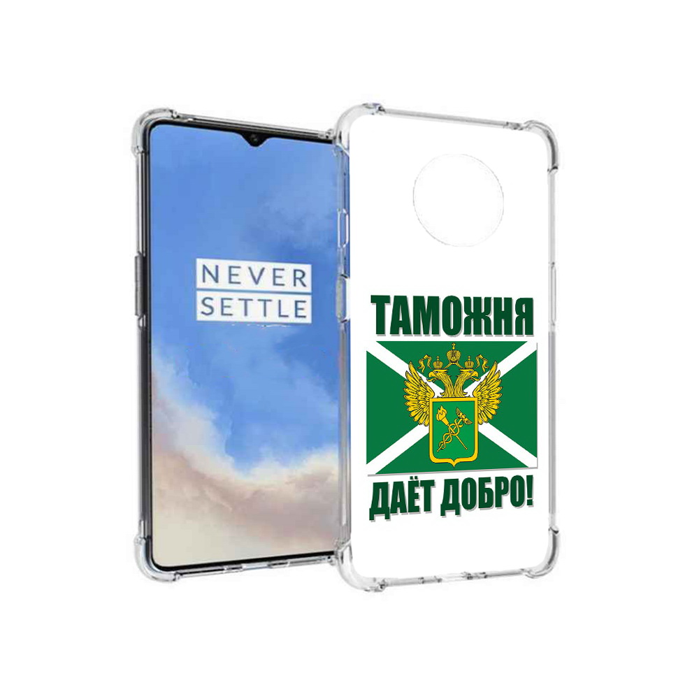 

Чехол MyPads Tocco для OnePlus 7T таможня (PT227044.138.636), Прозрачный, Tocco