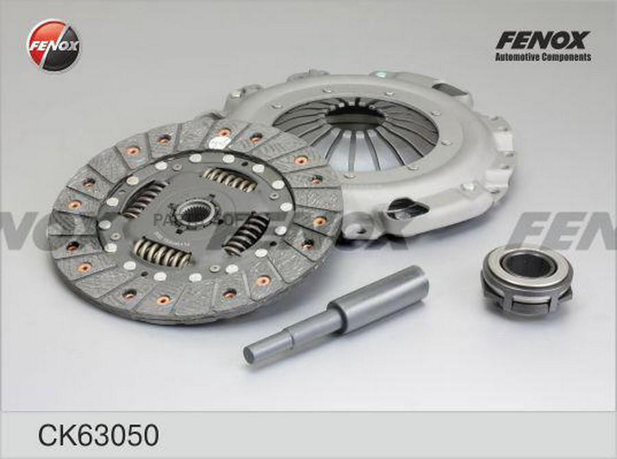 

CK63050_к-кт сцепления! Audi A3, Skoda Octavia, VW Bora/Golf 1.8/2.0 96>,VW Passat/T4 1.6-