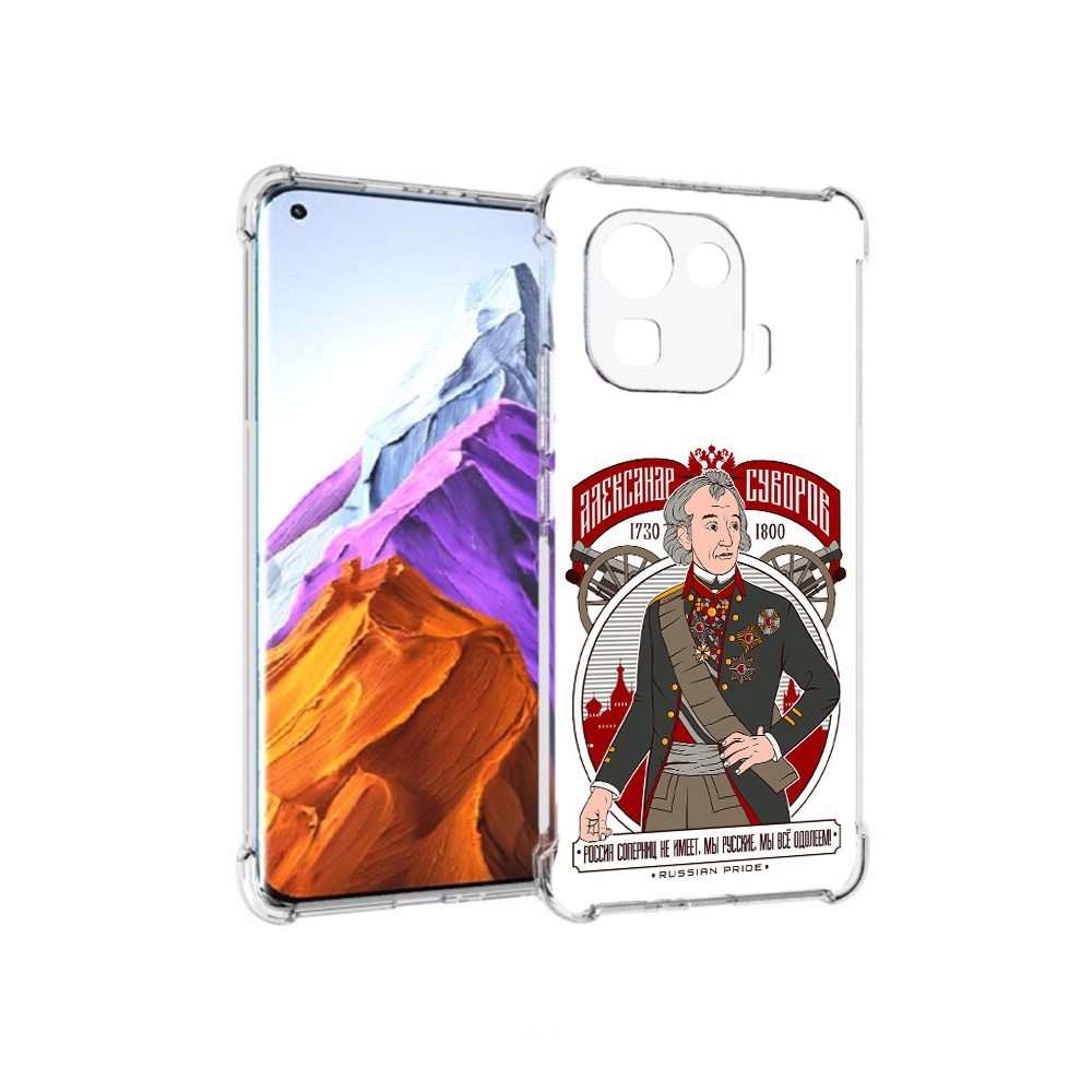 

Чехол MyPads Tocco для Xiaomi 11 Pro Суворов (PT144585.286.164), Прозрачный, Tocco
