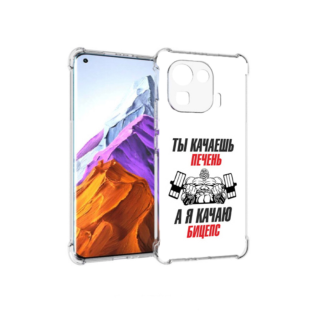

Чехол MyPads Tocco для Xiaomi 11 Pro бодибилдинг качаю бицепс (PT144585.286.235), Прозрачный, Tocco