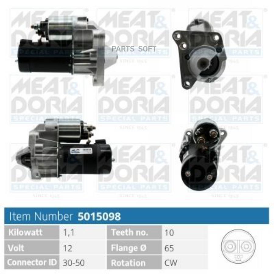 

Стартер MEAT & DORIA 5015098
