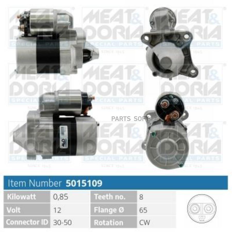 

Стартер 12V 0,85KW Renault Clio II, Nissan Kubistar 1.4/1.6