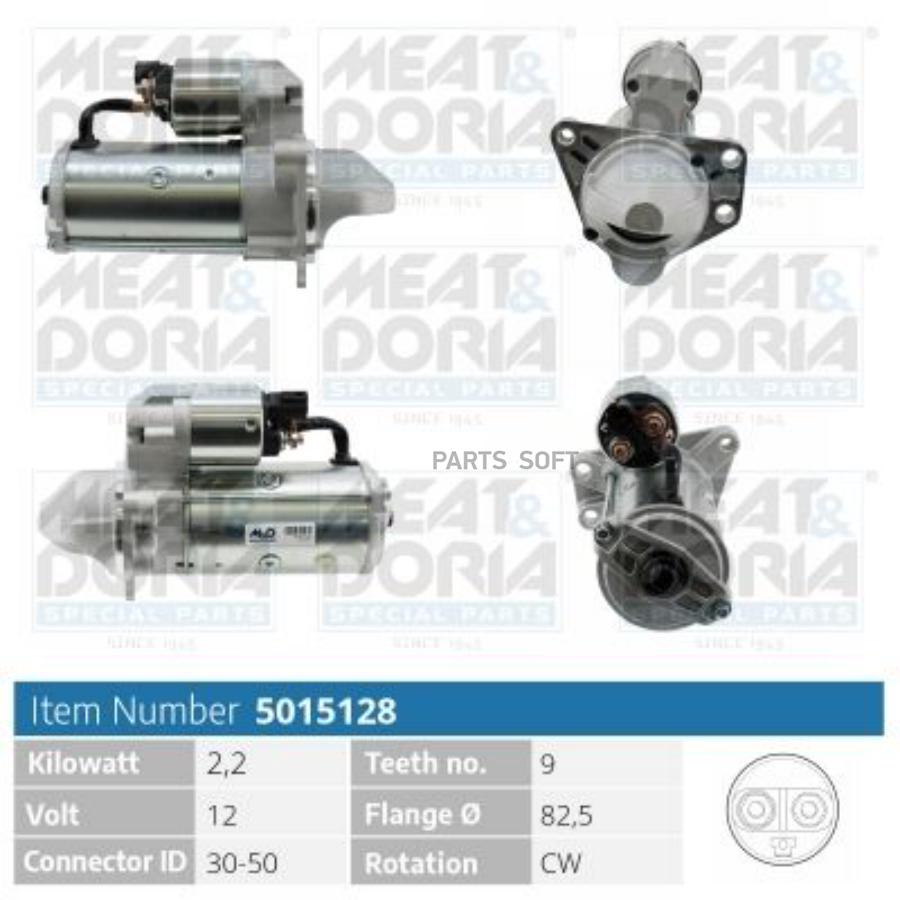 

Стартер MEAT & DORIA 12 V 2,2kW 5015128