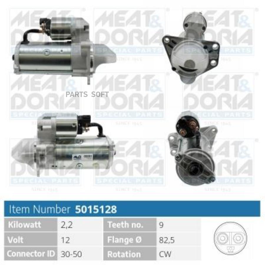 

Стартер 12V 2,2KW Chevrolet Captiva (C100,C140), Opel Antara A 2.2 D