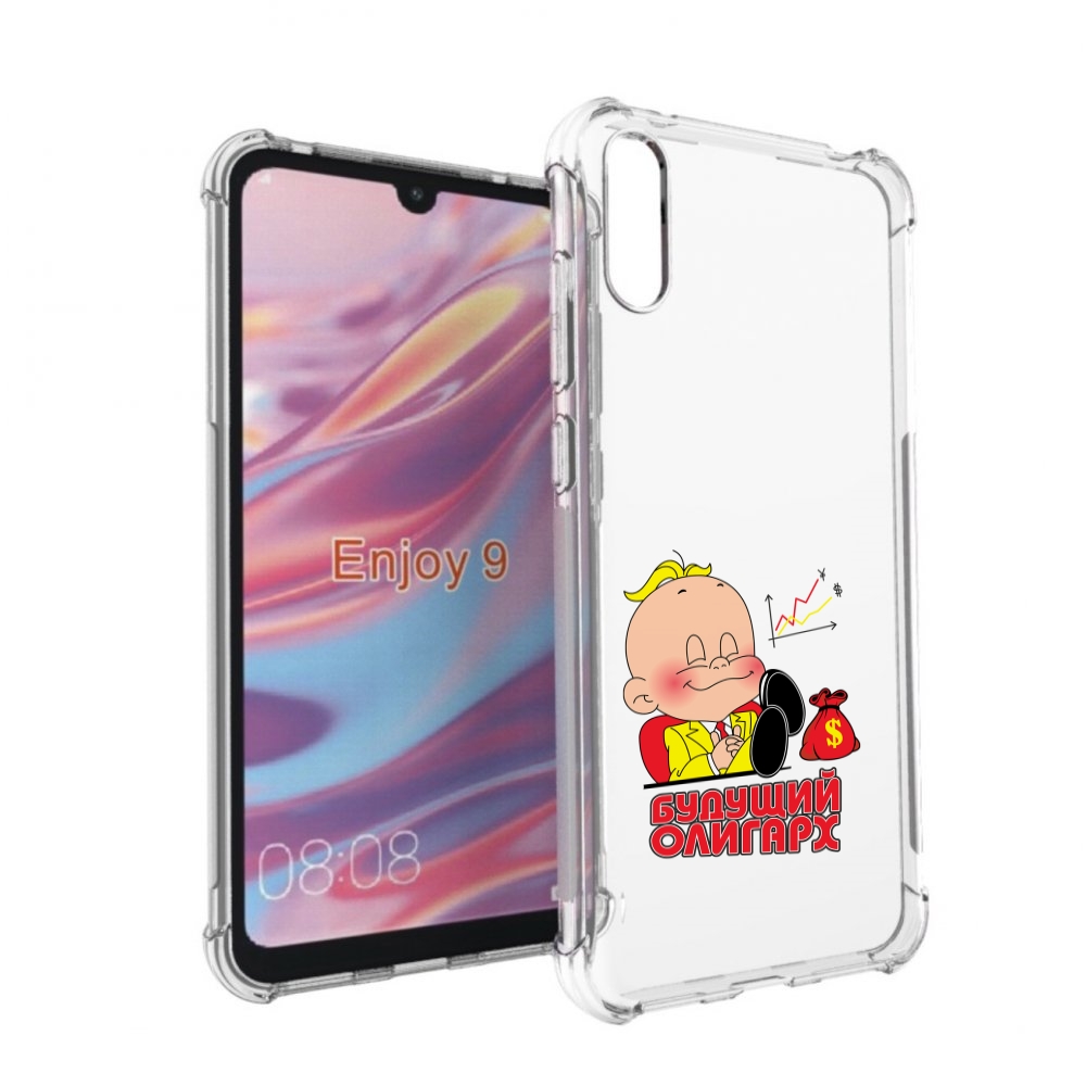 

Чехол бампер MyPads Будущий олигарх для Huawei Enjoy 9., Прозрачный, Tocco