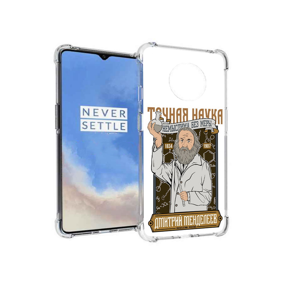 

Чехол MyPads Tocco для OnePlus 7T Дмитрий Менделеев (PT227044.138.68), Прозрачный, Tocco