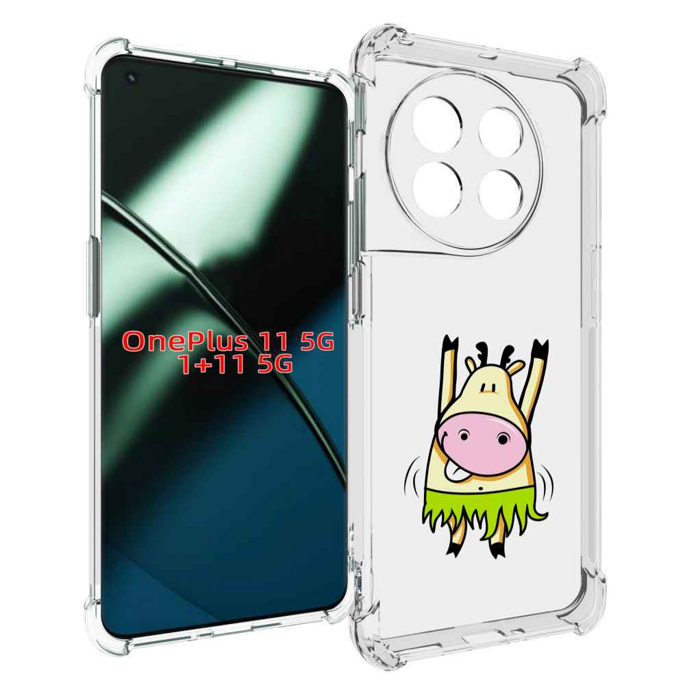 

Чехол MyPads Веселая корова для OnePlus 11, Прозрачный, Tocco
