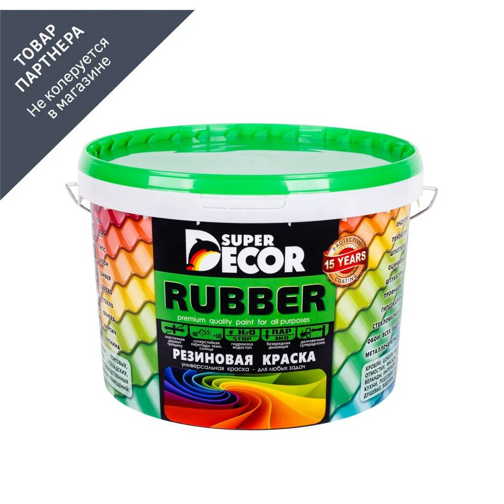 Резиновая краска Rubber №03 спелая дыня 3 кг (4) дыня необычайная f1