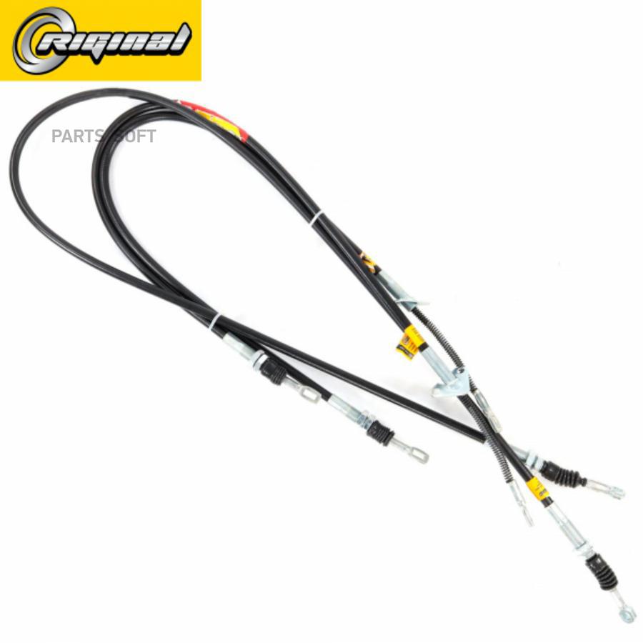 

RIGINAL RG3302350880010 RG3302-3508800-10_трос задний стояночного тормоза! ГАЗ-3302 2705 3