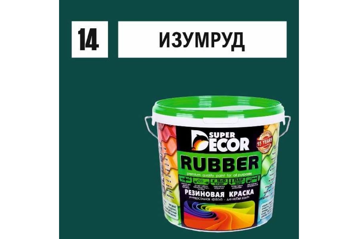 фото Резиновая краска rubber №14 изумруд 3 кг (4) super decor