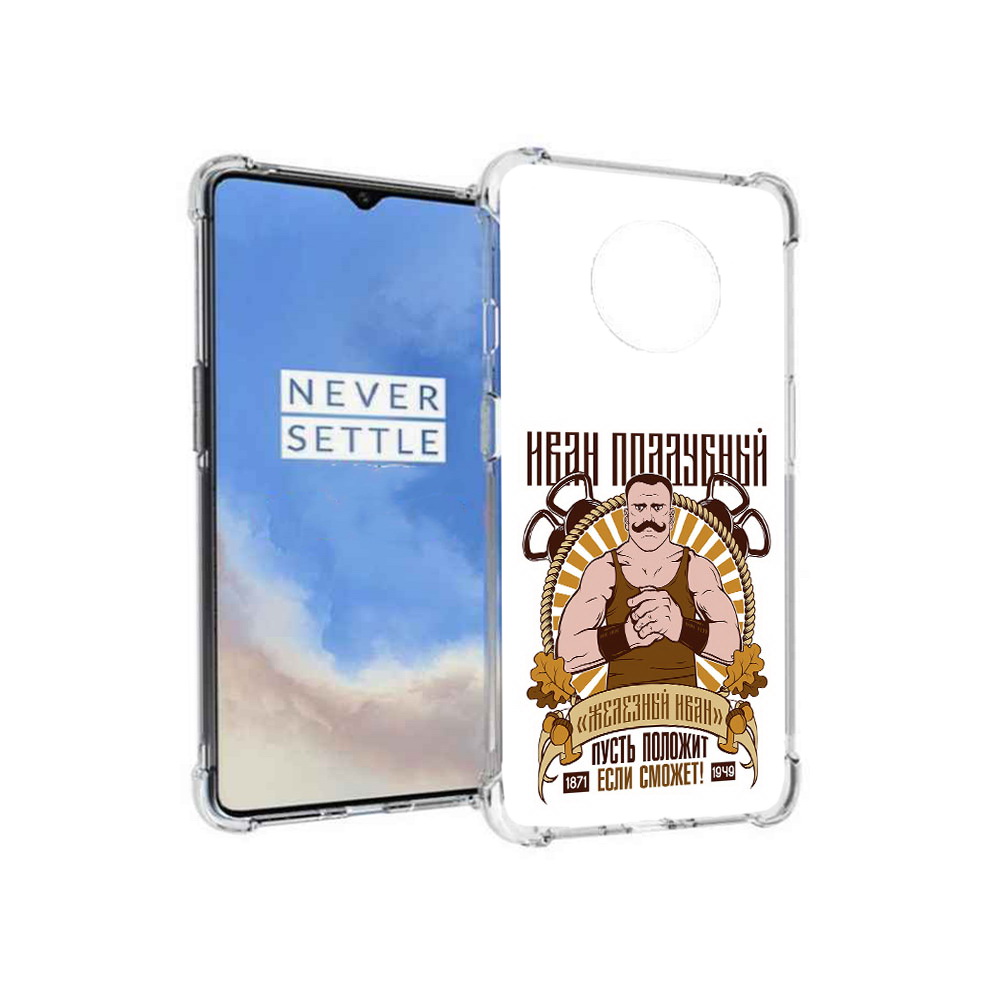 

Чехол MyPads Tocco для OnePlus 7T Железный Иван (PT227044.138.80), Прозрачный, Tocco