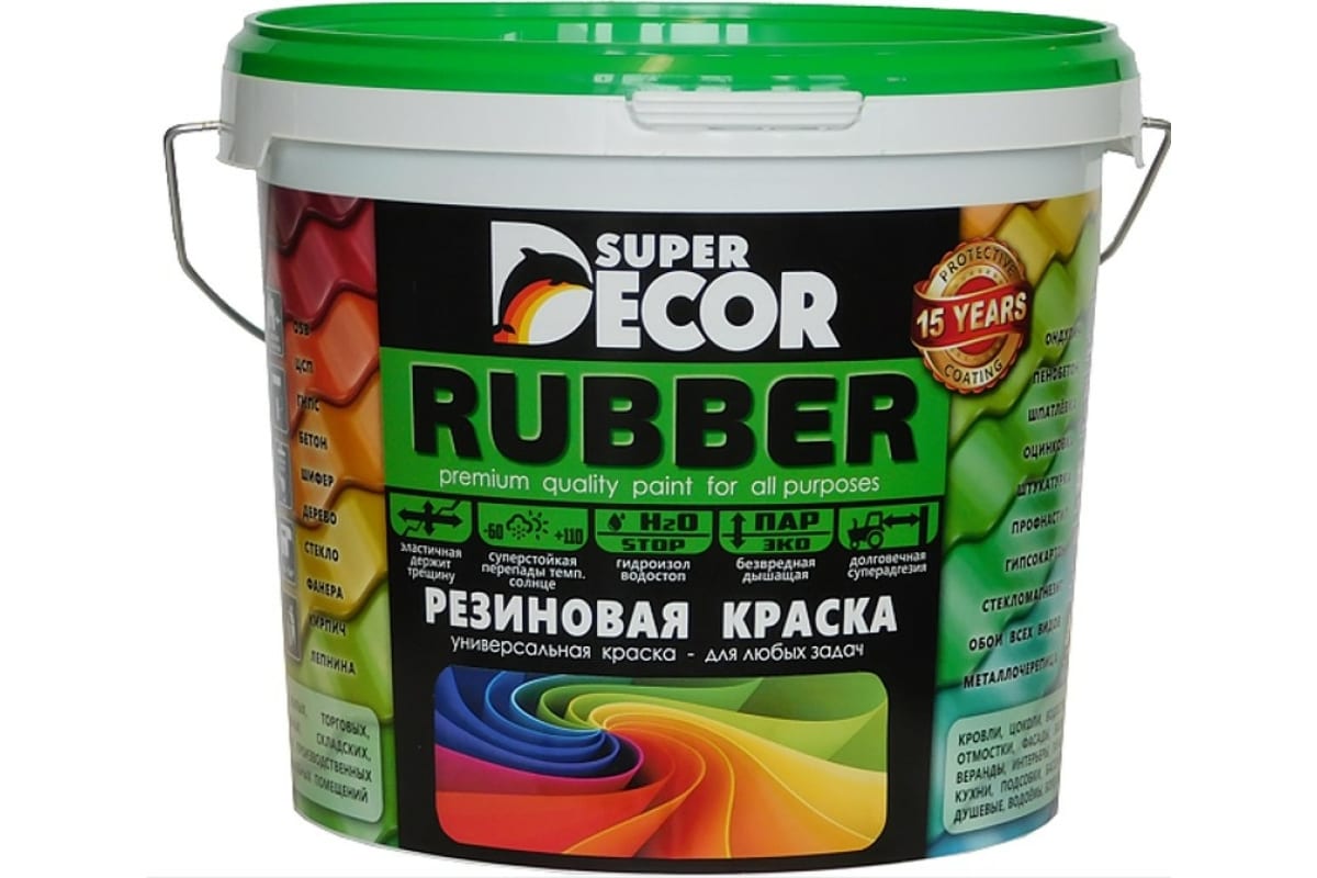 Резиновая краска Rubber №17 небесный 3 кг (4)