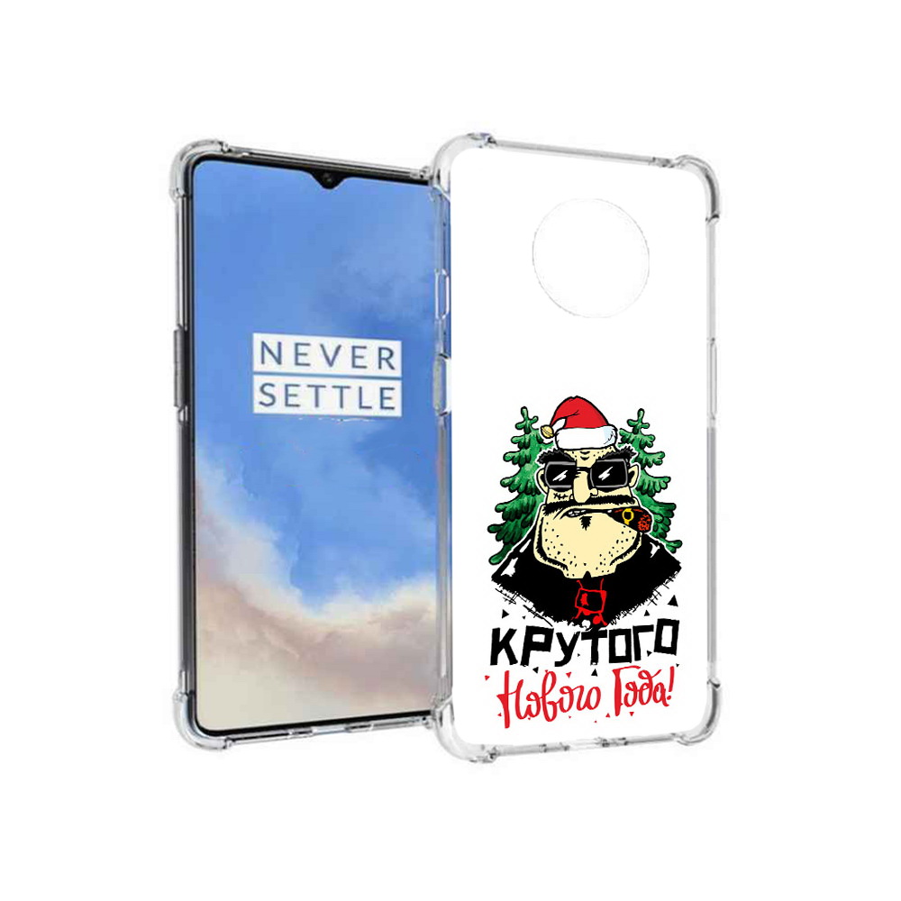 

Чехол MyPads Tocco для OnePlus 7T Крутого нового года 2023 (PT227044.138.98), Прозрачный, Tocco