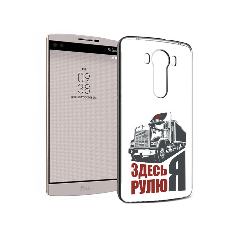 

Чехол MyPads Tocco для LG V10 здесь я рулю (PT25325.78.355), Прозрачный, Tocco