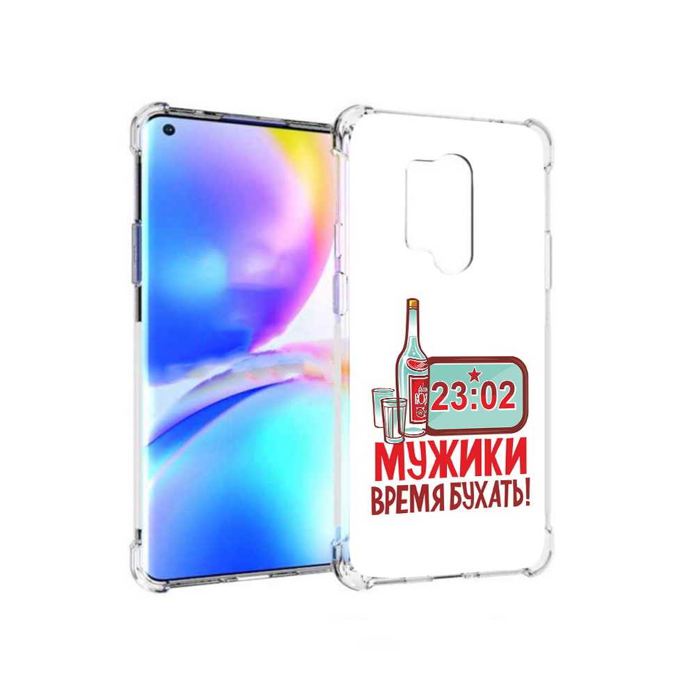 

Чехол MyPads Tocco для OnePlus 8 Pro 23 февраля время пить! (PT148281.139.11), Прозрачный, Tocco