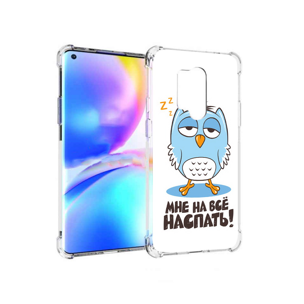 

Чехол MyPads Tocco для OnePlus 8 Pro Мне на все наспать (PT148281.139.120), Прозрачный, Tocco