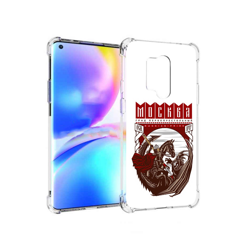 

Чехол MyPads Tocco для OnePlus 8 Pro Москва Россия (PT148281.139.122), Прозрачный, Tocco