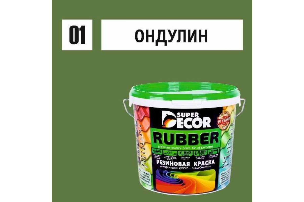 Резиновая краска Rubber №01 ондулин зеленый 3 кг (4) гвоздь ондулин зеленый