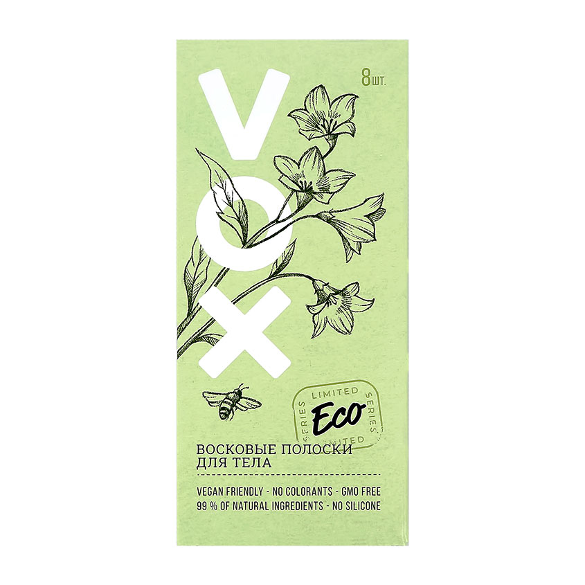 Полоски восковые для тела VOX ECO с экстрактом алоэ вера и аргановым маслом, 8 шт. полоски для квиллинга 100 полосок плотность 120 гр розовый градиент ш 0 5 см дл 39 см