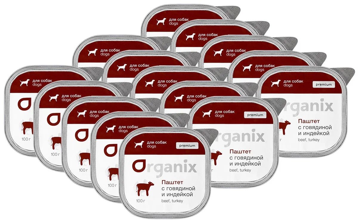

Консервы для собак Organix Premium, говядина, индейка, 15шт по 100г, Premium