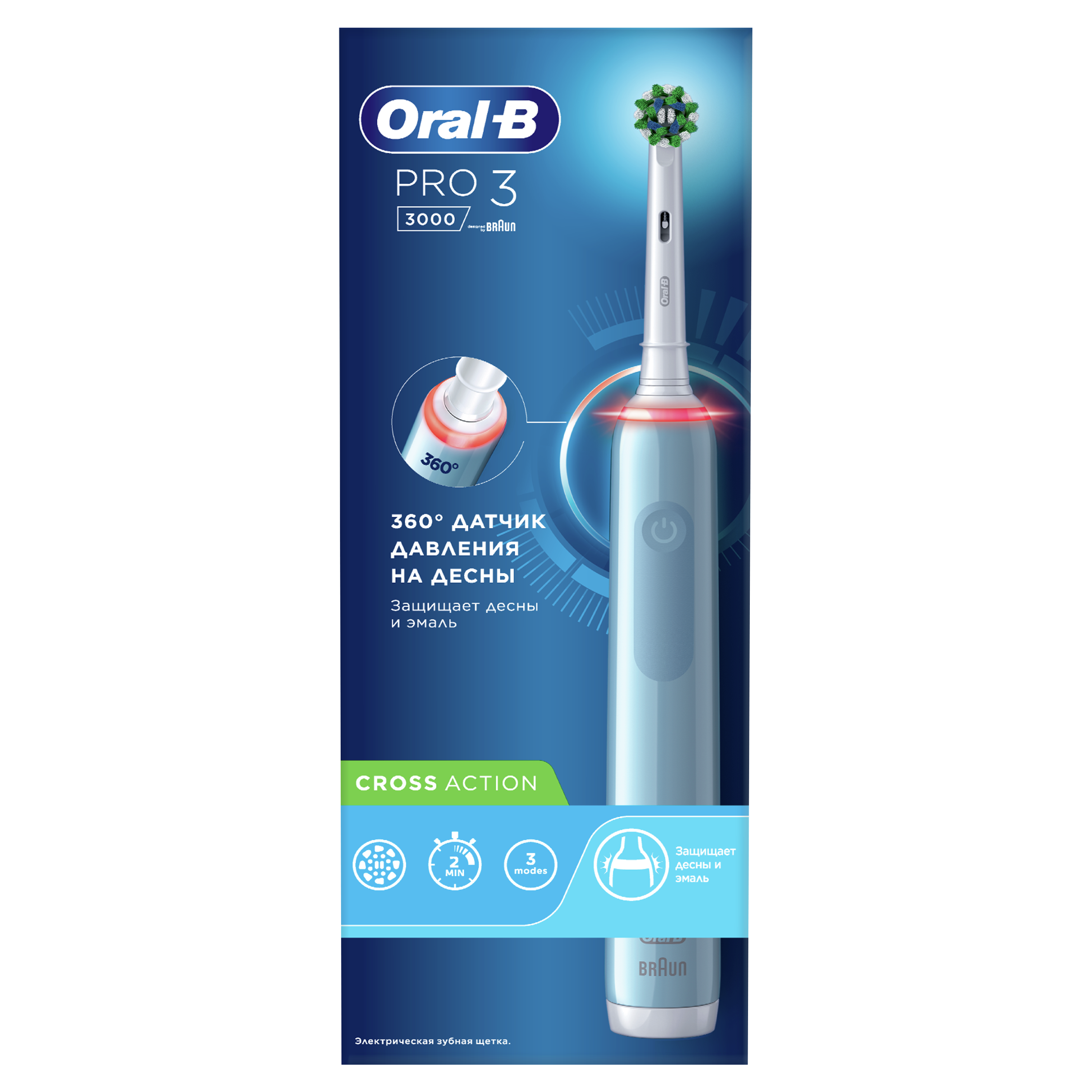 фото Электрическая зубная щетка oral-b pro 3 3000/d505.513.3 crossaction голубая