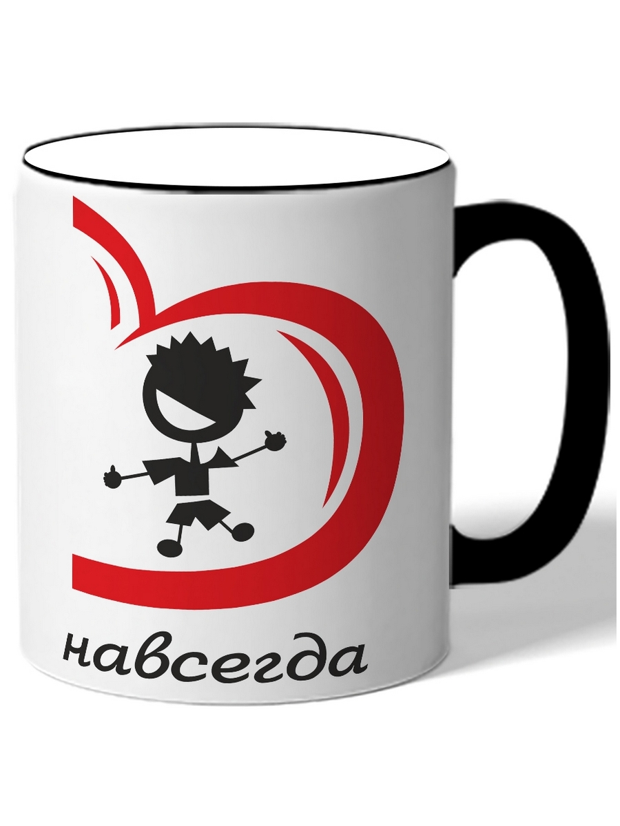 

Кружка DRABS Навсегда половинка сердца с человеском