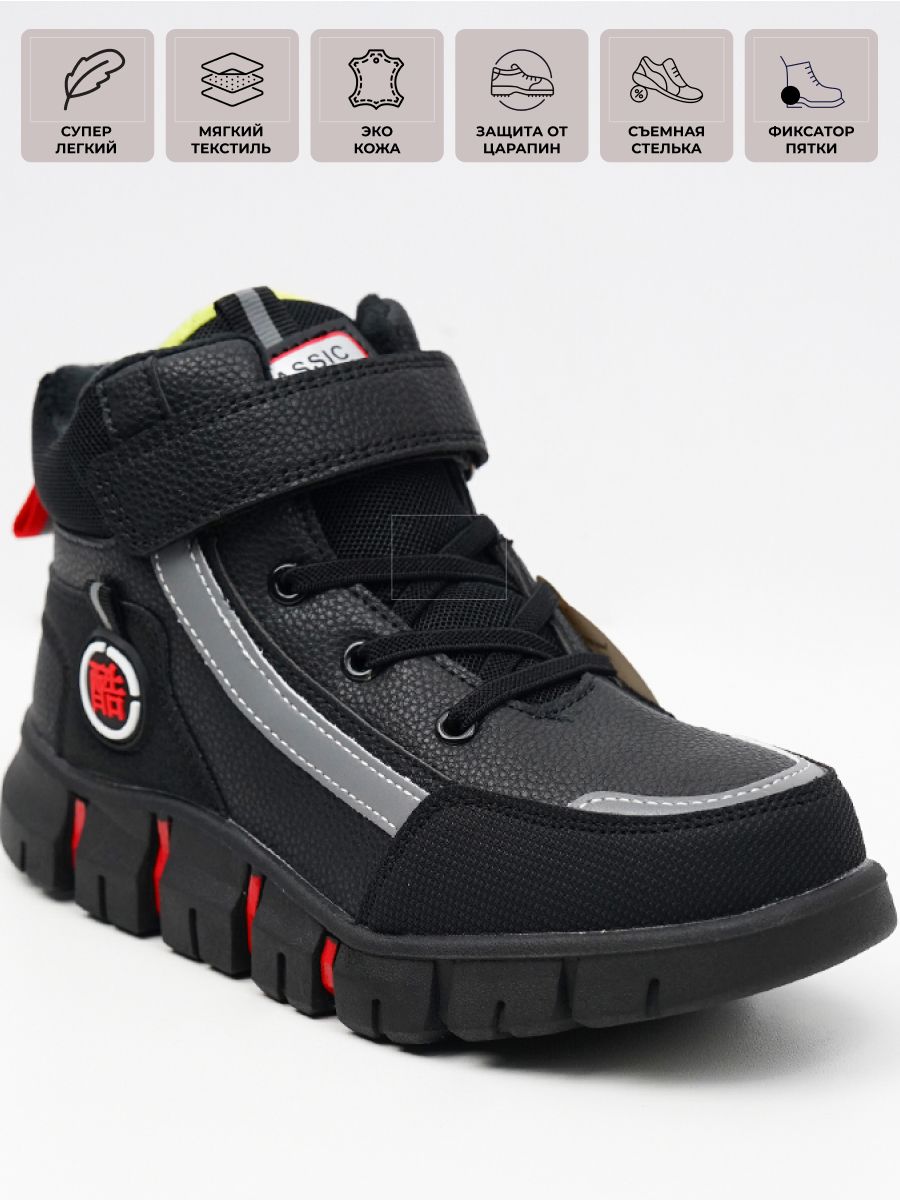 Ботинки детские Wenling chaoquan shoes co. LTD 140-00090, черный, 36