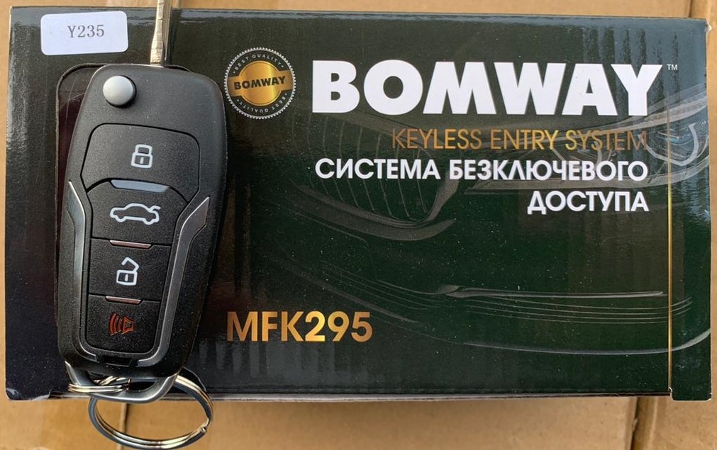 Центральный замок с брелками BOMWAY BCS-MFK295-Y235