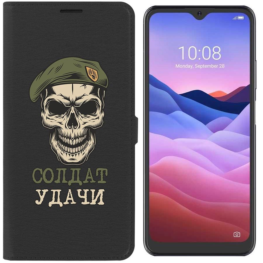 Чехол-книжка Krutoff Eco Book для ZTE Blade V2020 Солдат Удачи (черный)