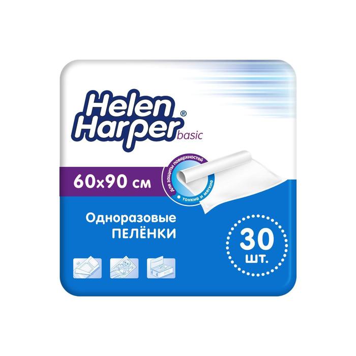

Одноразовые впитывающие пеленки Helen Harper, basic, 30 шт.