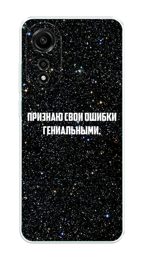

Чехол на Oppo A78 4G "Признаю свои ошибки гениальными", Черный;белый, 2514750-1