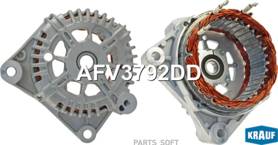

Статор Генератора + Крышка Krauf afv3792dd