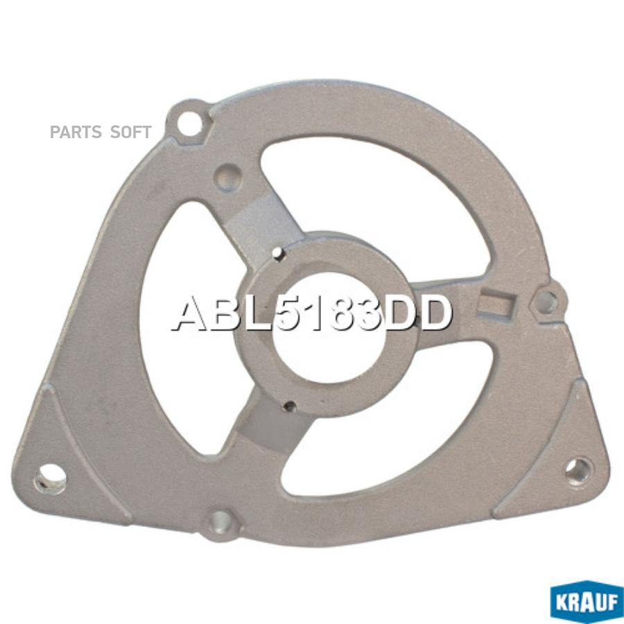 

Крышка Генератора Передняя Krauf abl5183dd