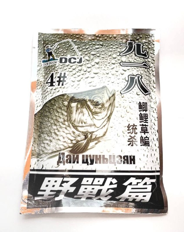 фото Прикормка для рыбалки китайское тесто херабуна №4 / приманка для рыбы, 1 уп. dcj