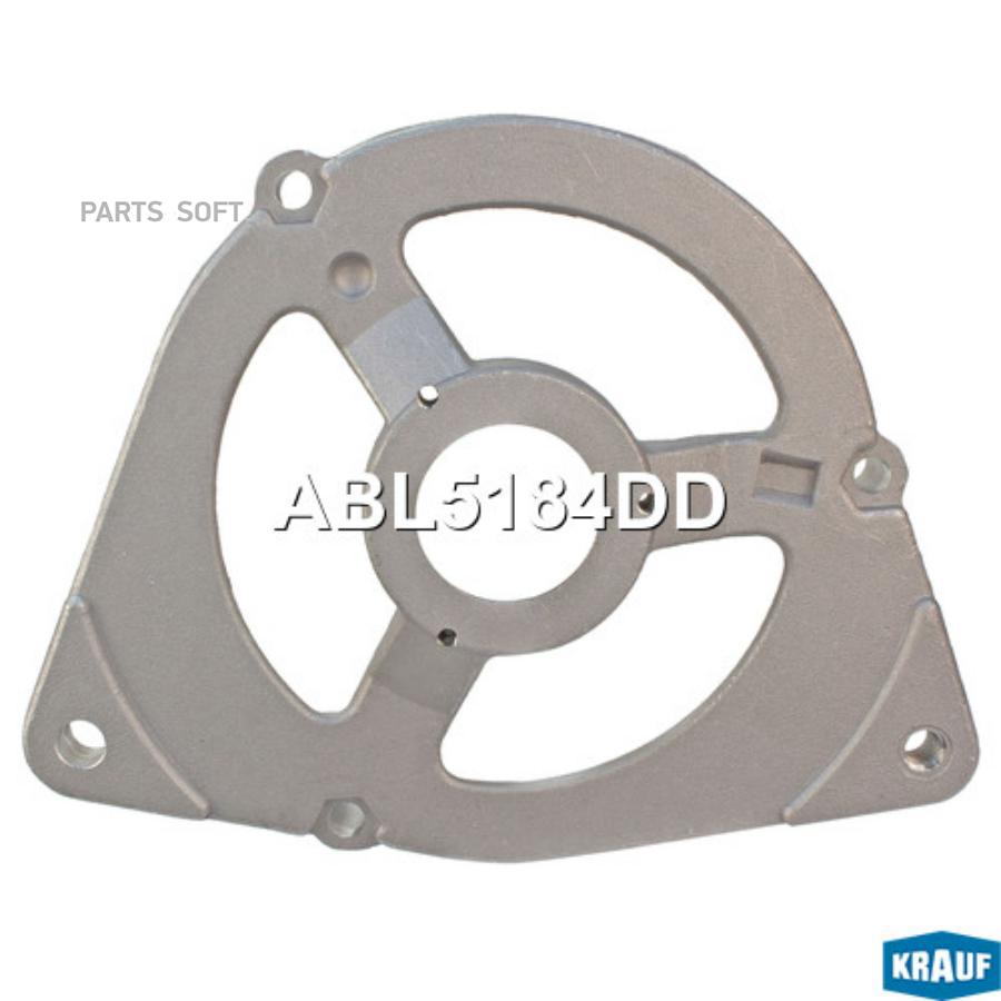 

Крышка Генератора Передняя Krauf abl5184dd