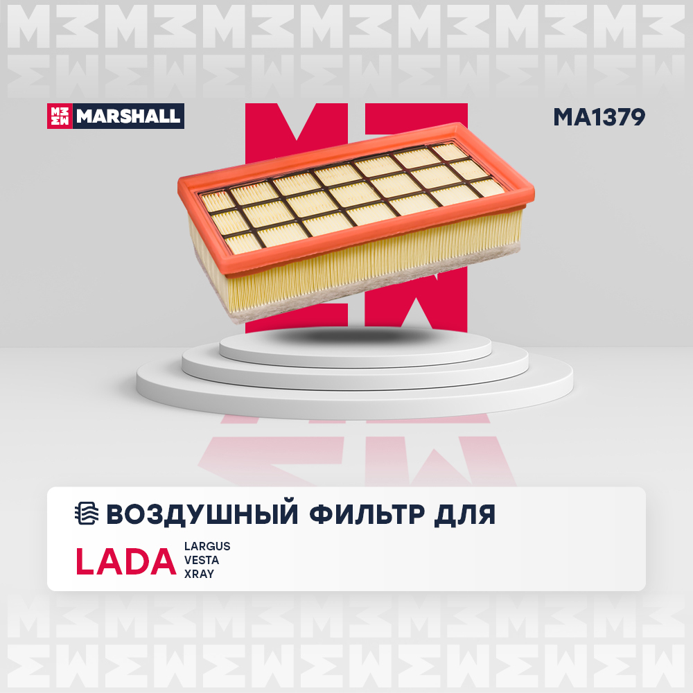 

Фильтр воздушный для Lada Largus 19- Vesta 19- Xray 19- /кросс-номер GB95090/OEM