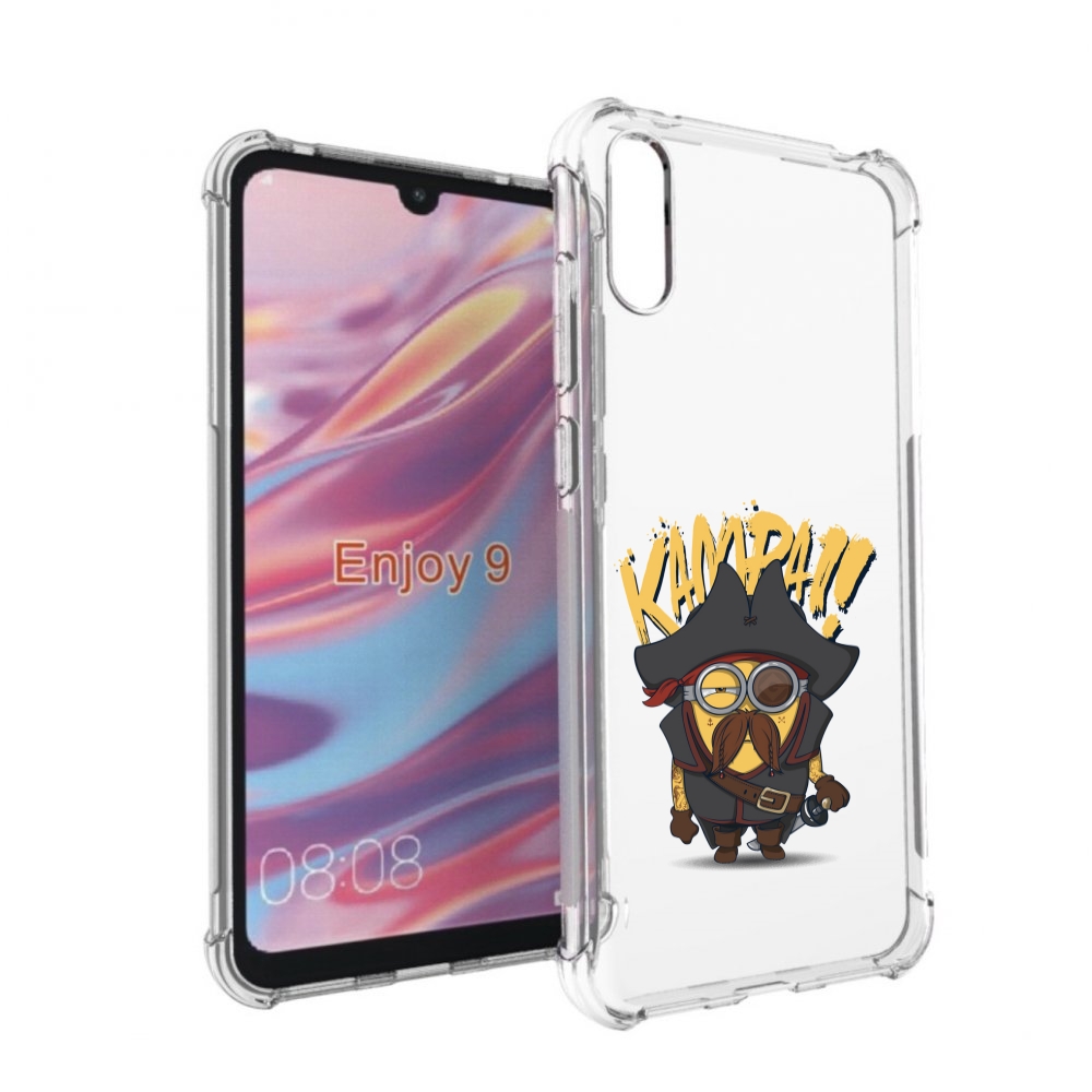 

Чехол бампер MyPads миньон пират для Huawei Enjoy 9., Прозрачный, Tocco