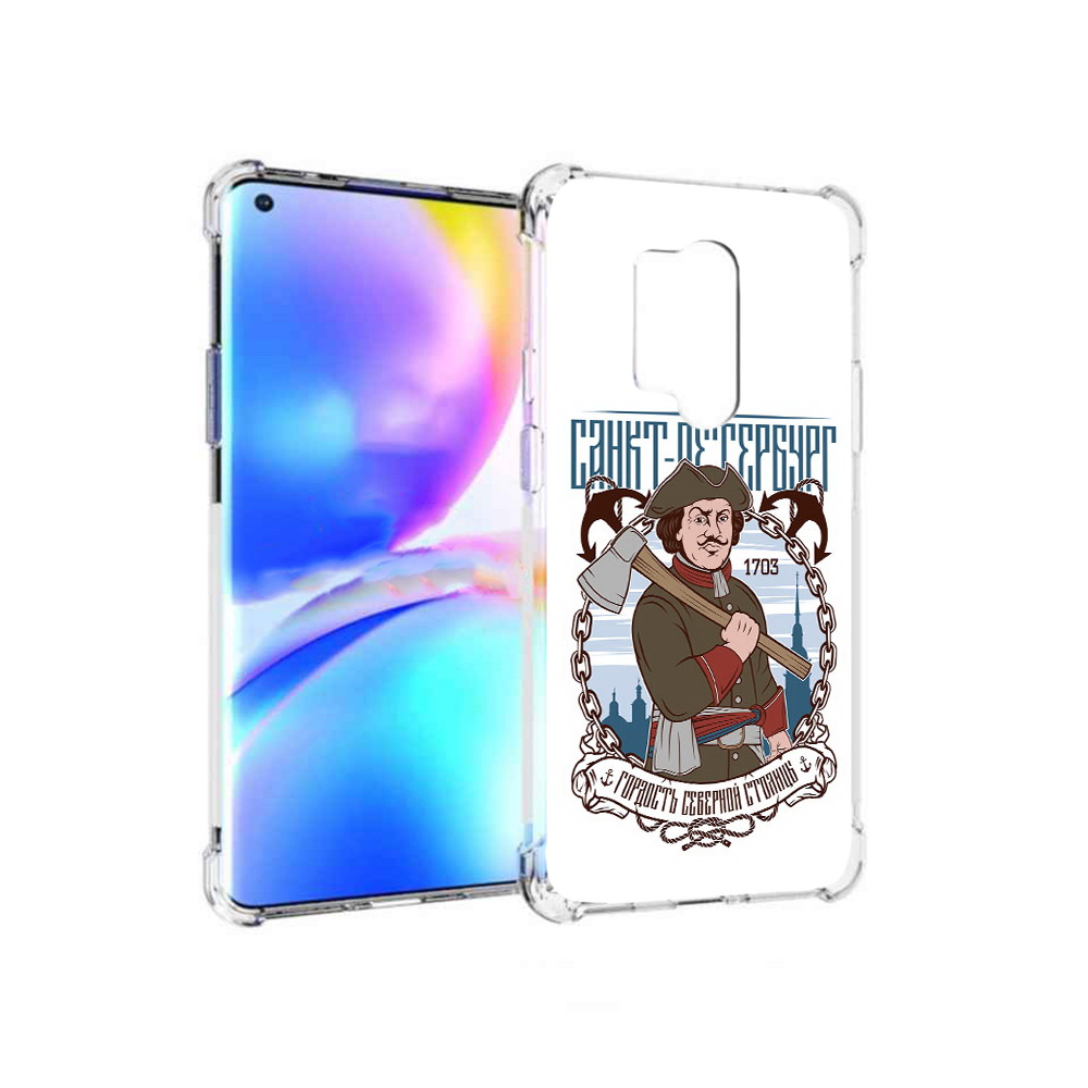 

Чехол MyPads Tocco для OnePlus 8 Pro Петр первый (PT148281.139.134), Прозрачный, Tocco