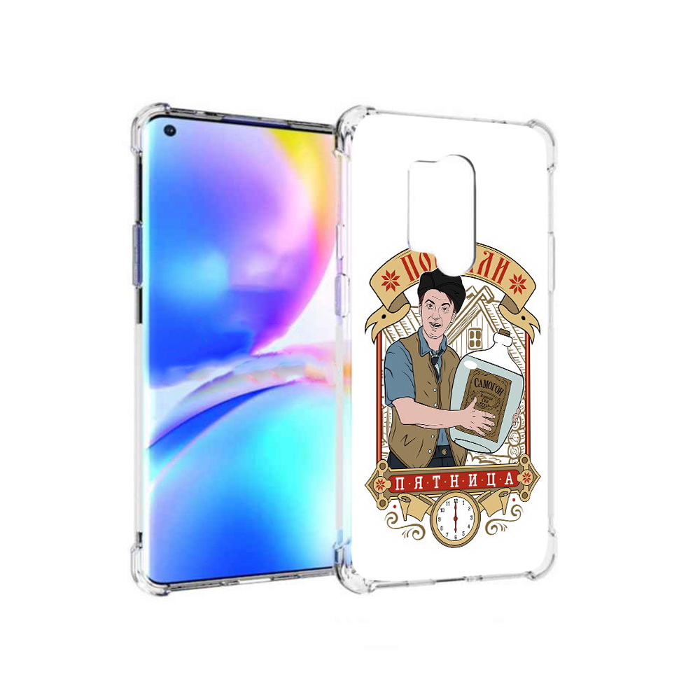

Чехол MyPads Tocco для OnePlus 8 Pro Погнали пятница (PT148281.139.137), Прозрачный, Tocco