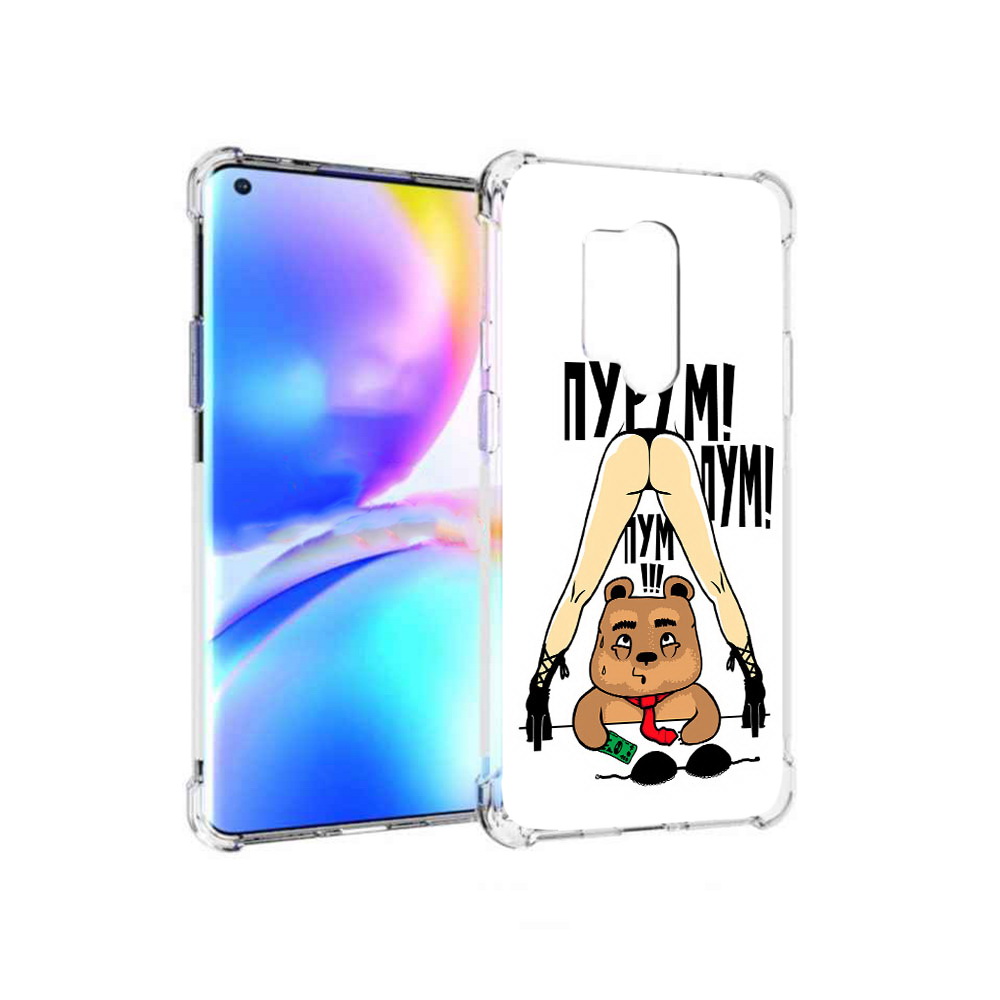 

Чехол MyPads Tocco для OnePlus 8 Pro Пурум пум пум (PT148281.139.140), Прозрачный, Tocco
