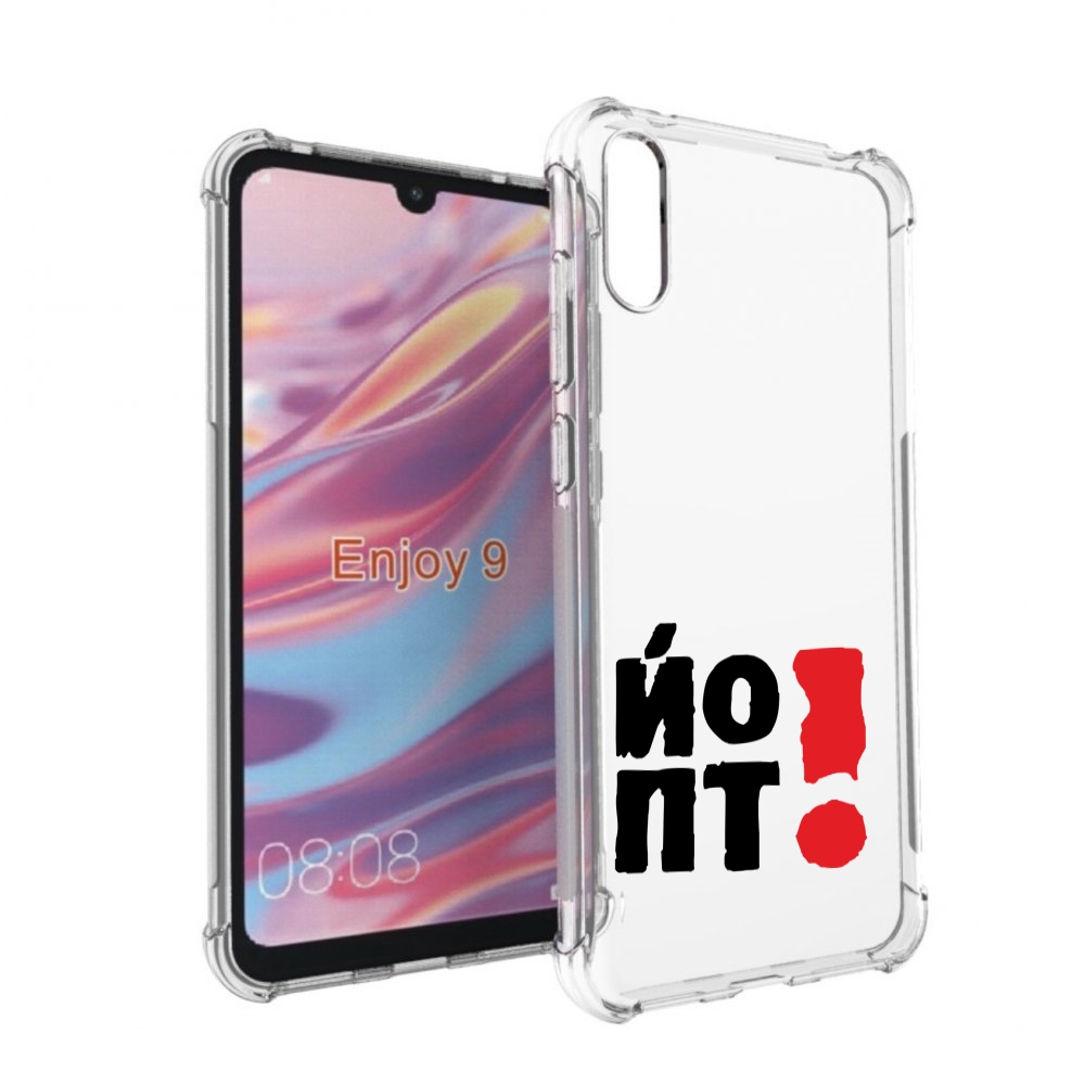 

Чехол бампер MyPads надписть абстракция для Huawei Enjoy 9., Прозрачный, Tocco