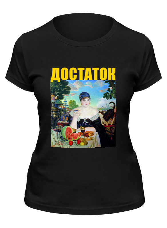 

Футболка женская Printio Достаток черная M, Достаток