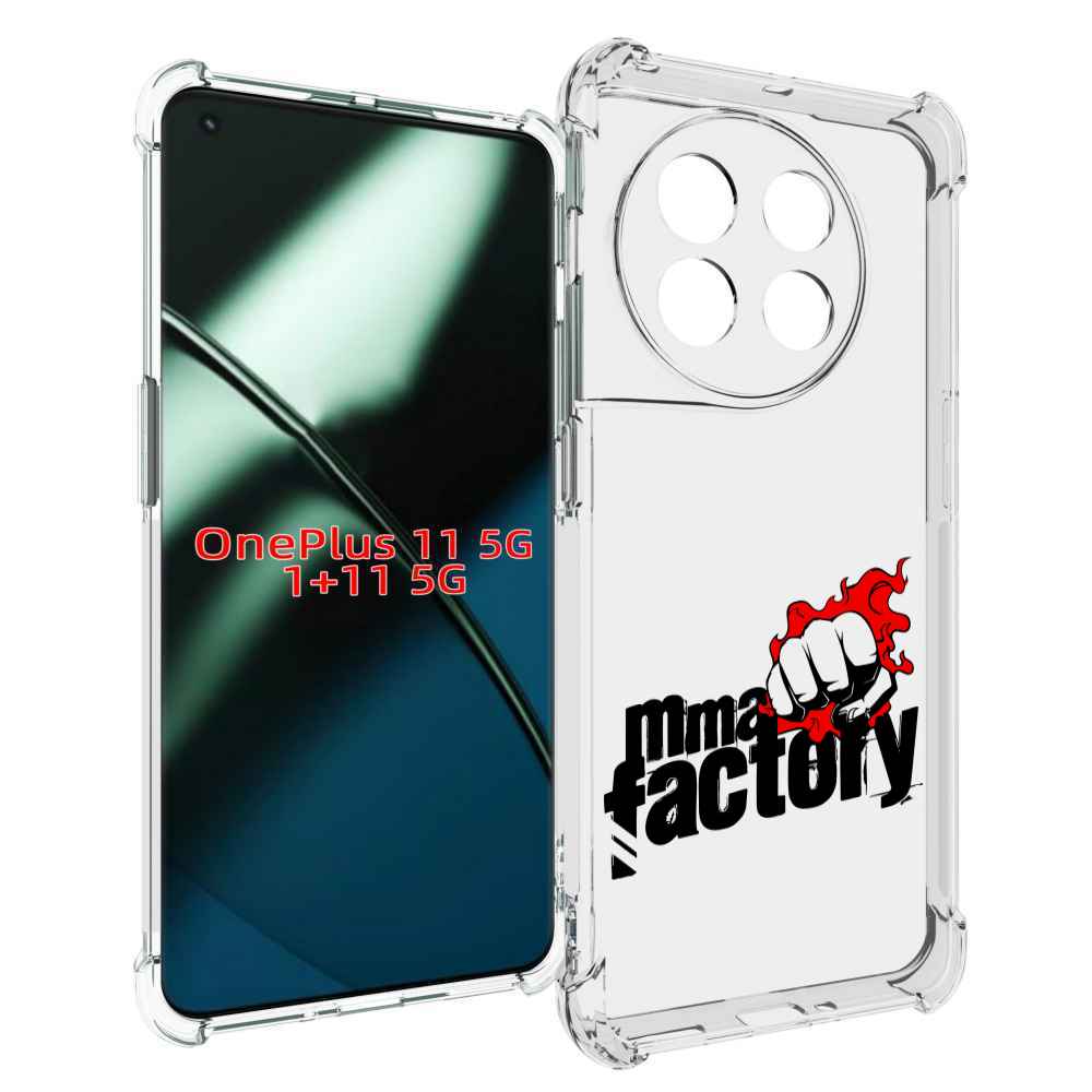 

Чехол MyPads Единоборства ММА для OnePlus 11, Прозрачный, Tocco