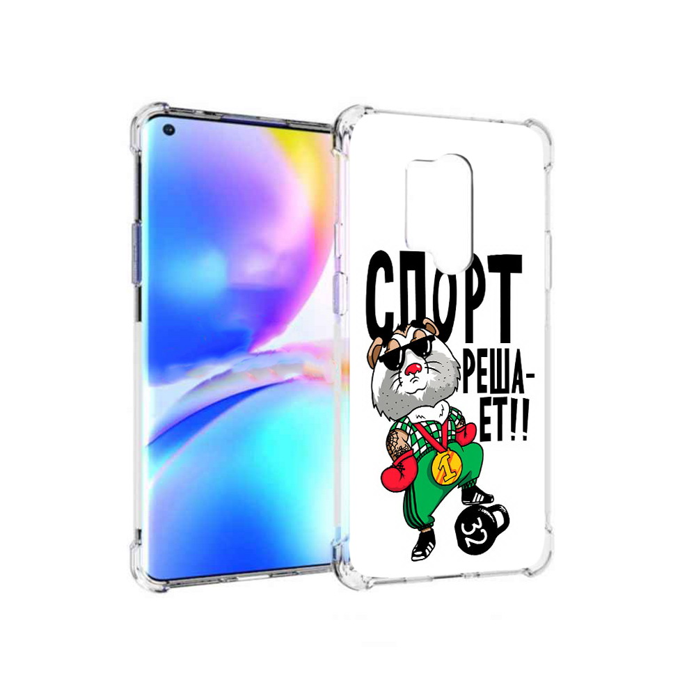 

Чехол MyPads Tocco для OnePlus 8 Pro Спорт решает (PT148281.139.161), Прозрачный, Tocco